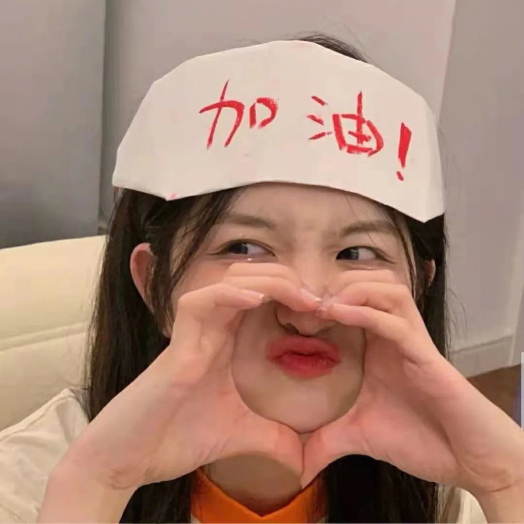 老友鬼上身